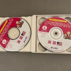 しちだ　ベネッセ　知育玩具　DVDの画像