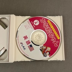 しちだ　ベネッセ　知育玩具　DVDの画像