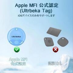 【新品未開封】iPhone/iPad用 エアタグ  紛失防止タグ Appleの「探す」対応 の画像