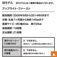 【現地引き取り】豊橋木工 アップライトチェア アップライトファーストの画像