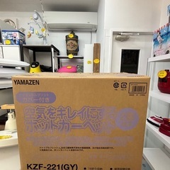 山善 YAMAZEN ホットカーペット SUS-203D 2畳相...