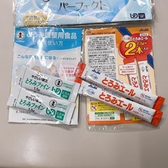 【取引完了】【助け合い!】 とろみ調整用食品 (日清3袋,Asahi2袋,キューピー2袋,Meiji2袋)の画像