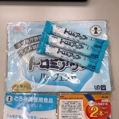 【取引完了】【助け合い!】 とろみ調整用食品 (日清3袋,Asahi2袋,キューピー2袋,Meiji2袋)の画像