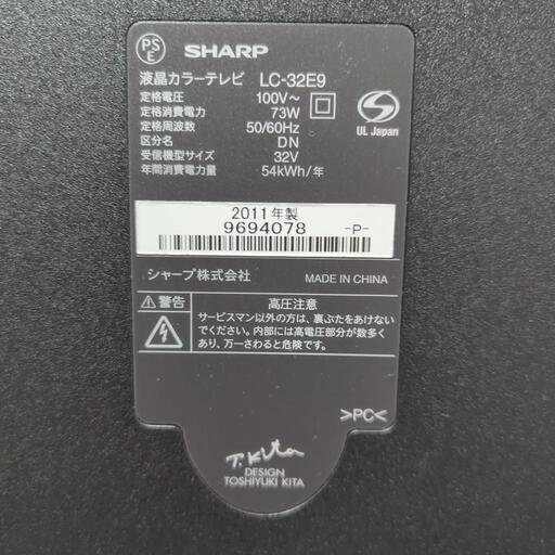 SHARP AQUOS液晶カラーテレビ&ブルーレイディスクレコーダー SHARP AQUOS液晶カラーテレビ&ブルーレイディスクレコーダー