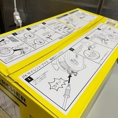 未開封 未使用品 Karcher ケルヒャー 高圧洗浄機 JTK サイレント 未開封 未使用品 Karcher ケルヒャー 高圧洗浄機 JTK サイレント
