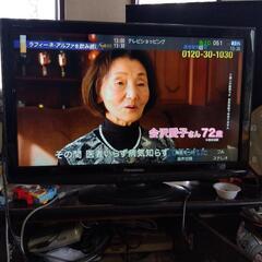 パナソニックVIERA32型液晶テレビ