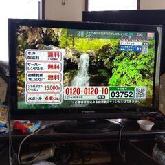 パナソニックVIERA32型液晶テレビの画像