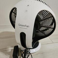 ［受取者さま決定］【BALMUDA】サーキュレーターGreenFanの画像