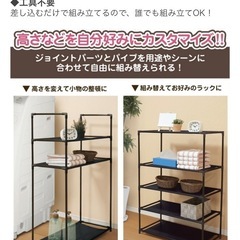 決まりました！【収納ラック】7段 多機能ラック 収納棚　マルチラック　インテリアラック　インテリア棚　の画像