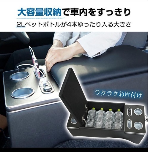新品✨ハイエース 　アームレスト✨