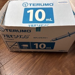 シリンジ