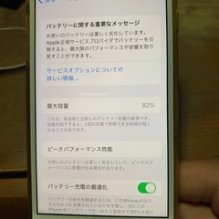 ⭐︎iPhone8⭐︎
256GB  SIMフリー