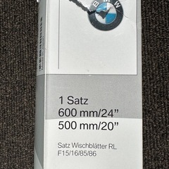 ＢＭＷ　純正ワイパー