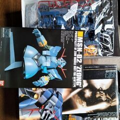HGガンダムとHGジオングとFGガンダムの画像
