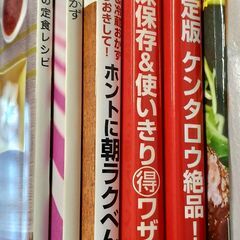 [中古]料理レシピ本6冊
