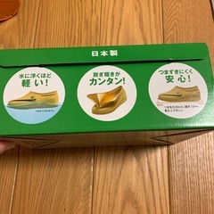 介護用シューズ24.0の画像