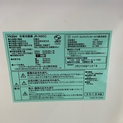 85L冷蔵庫ですの画像