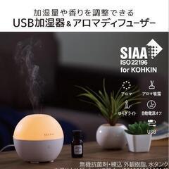 ECLEAR 卓上加湿器 新品未使用の画像