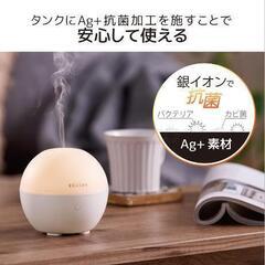 ECLEAR 卓上加湿器 新品未使用の画像