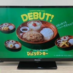 Hisense 24型液晶テレビ　24A50の画像