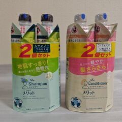 ☆3000円☆最終値下げ未使用保管品サラサラの夏のお出かけ☆
