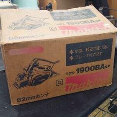 【画像の全て】■マキタ■電気カンナ■1900BA■1995年製造■刃幅82mm■の画像