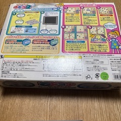 ポピラの画像