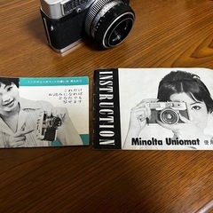 カメラ