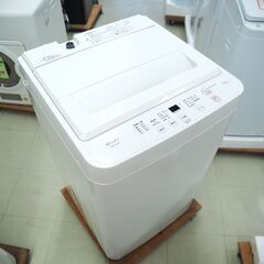 洗濯機　5.5㎏　ヤマダ　YWM-T55LW　リユース品　価格　...