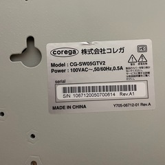 コレガ5ポートスイッチングハブ　の画像