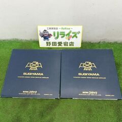 スギヤマ チップソー2枚セット 185×1.6×48【野田愛宕店...