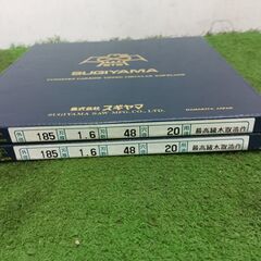 スギヤマ チップソー2枚セット 185×1.6×48【野田愛宕店】【店頭取引限定】【未使用】管理番号：ITJQJULRCZ18の画像