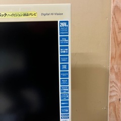 26インチ　テレビの画像