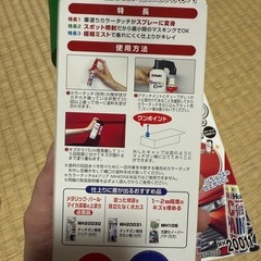 カラータッチ専用タッチガンの画像