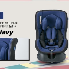 【決まりました】ネビオ　チャイルドシート