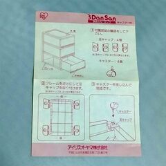 キャスターのみの画像