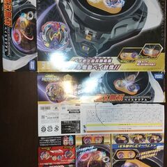【中古】ベイブレードバースト　超Ｚ無双ベイスタジアム(電動)【タカラトミー】の画像