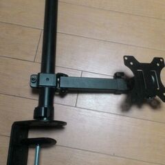 モニターアーム