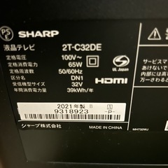 シャープ テレビ 32型 2021年製の画像