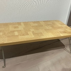 日本製　折りたたみ式　ローテーブル