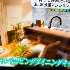 TV番組4月11日放送の『DayDay.』で紹介された 【…