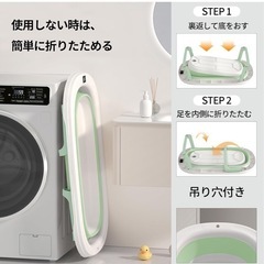 定価5000円　折りたたみベビーバス　赤ちゃんお風呂　沐浴の画像