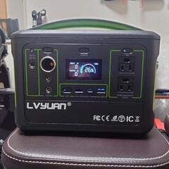 ポータブル電源