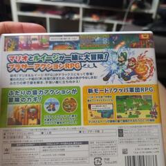 マリオ＆ルイージRPG1DXの画像