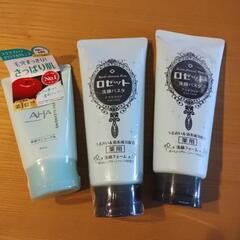 洗顔料『新品』