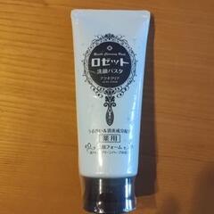 洗顔料『新品』の画像