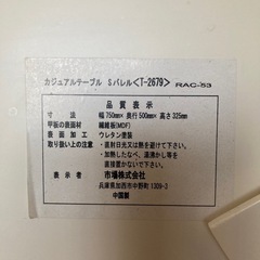【お値下げ】折りたたみテーブル　白の画像