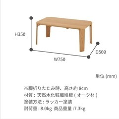 【お値下げ】折りたたみテーブル　白の画像