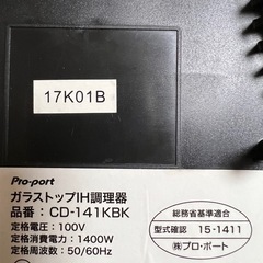 せット3品の画像