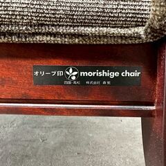 『MORISHIGE』モリシゲト シングルソファ ローソファ ソファ ソファー 1P 1人掛け 一人掛け 1人用 一人用 RWso32の画像